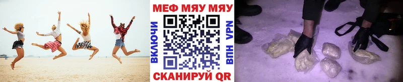 Где купить наркотики Спасск ГАШ Cocaine Амфетамин Мефедрон СК