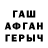 ЭКСТАЗИ круглые Karina Ualesh