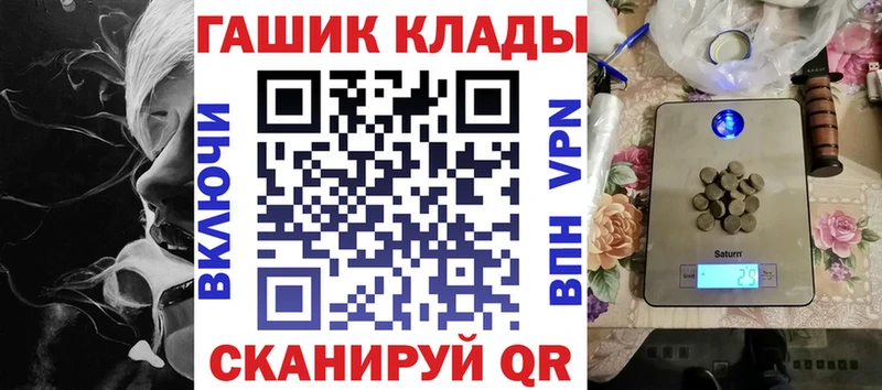 ГАШ Cannabis  сколько стоит  Спасск 