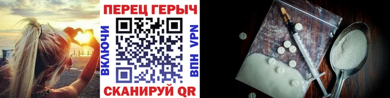 Героин хмурый  Спасск 