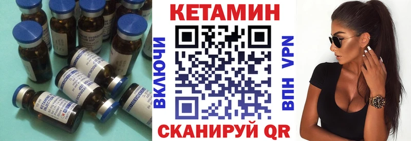 КЕТАМИН VHQ  кракен вход  Спасск 
