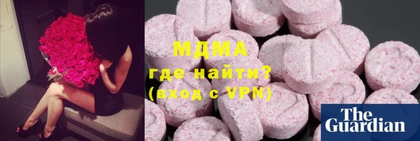 MDMA Алексин