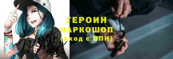 МДМА Каменка
