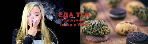 марихуана Зеленодольск