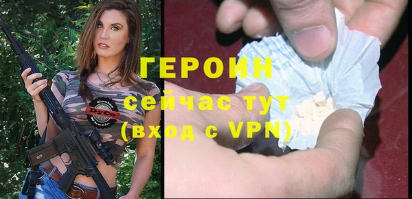 ПСИЛОЦИБИНОВЫЕ ГРИБЫ Зеленокумск