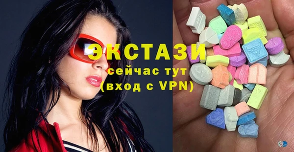 MDMA Алексин