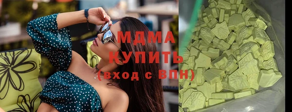 MDMA Алексин