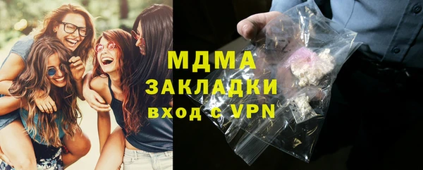 MDMA Алексин