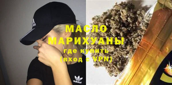 MDMA Алексин