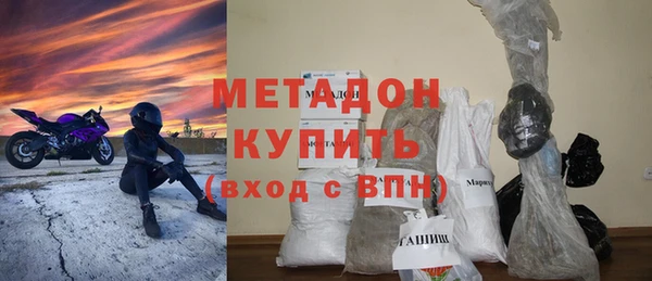 MDMA Алексин