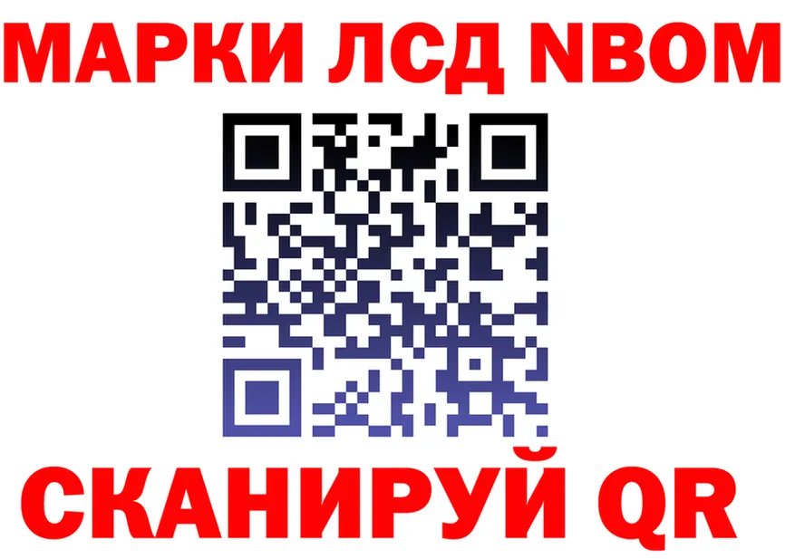 ТГК жижа ONION shop KRAKEN Спасск