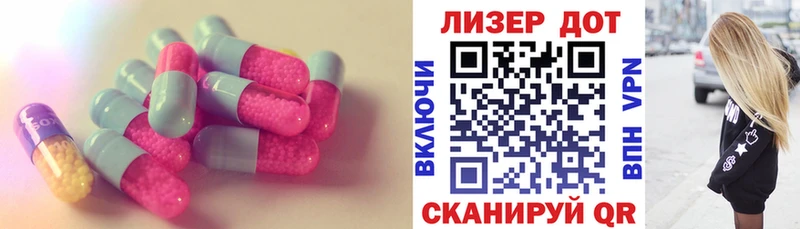 LSD-25 экстази кислота OMG ссылка Спасск