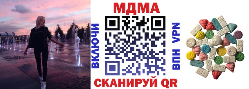 МДМА VHQ Спасск