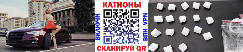 хочу   Спасск  МЯУ-МЯУ mephedrone 