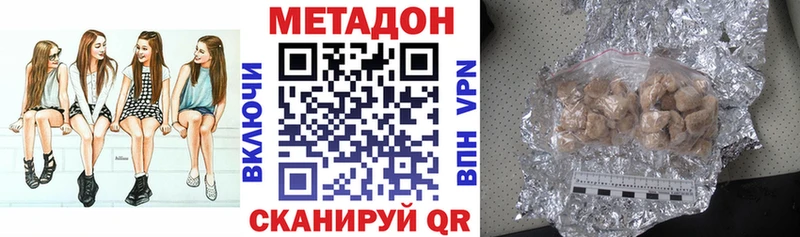Метадон мёд  Спасск 
