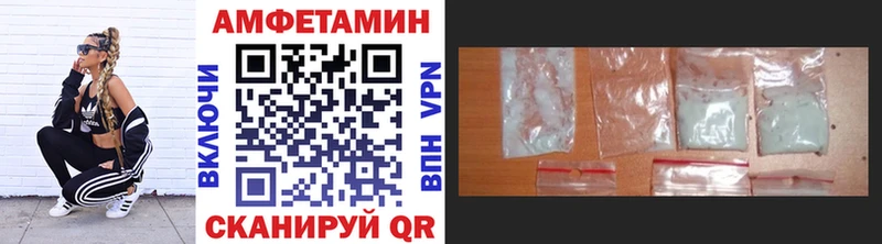 Метамфетамин витя  Спасск 