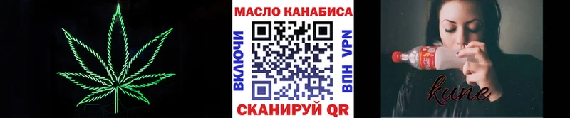 ТГК жижа  Спасск 