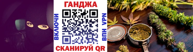 как найти   Спасск  Канабис Bruce Banner 